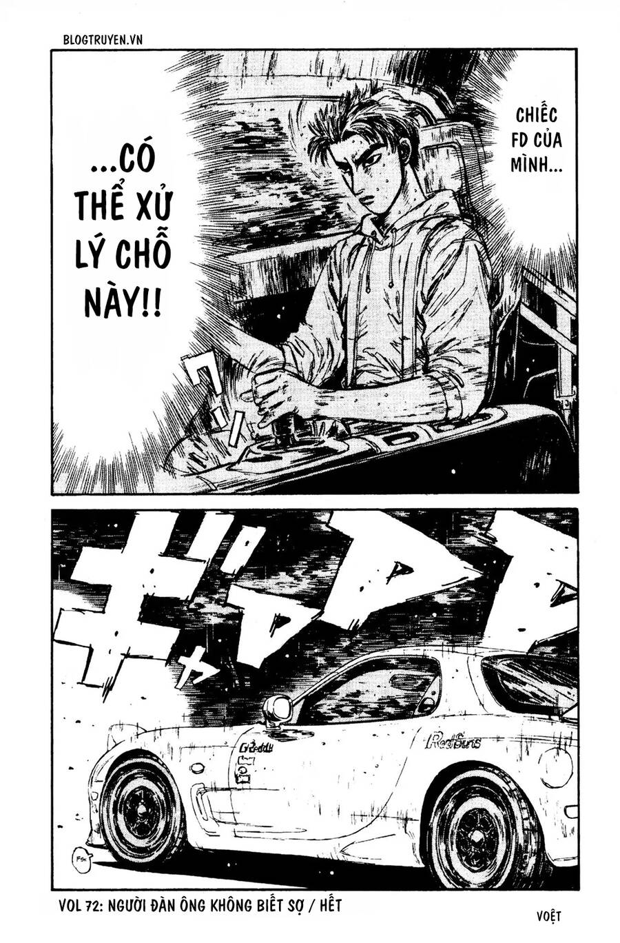 Initial D Chapter 72 - Trang 2