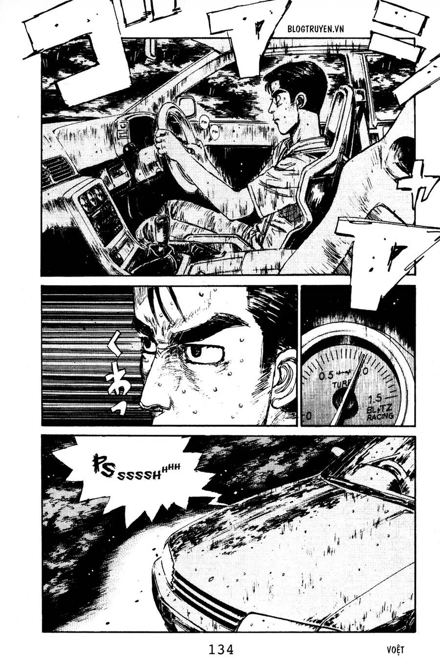 Initial D Chapter 72 - Trang 2