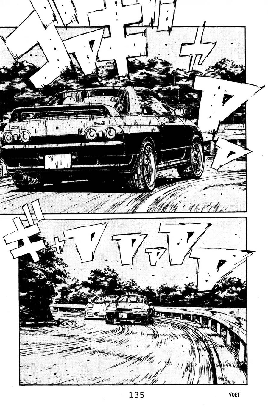 Initial D Chapter 72 - Trang 2