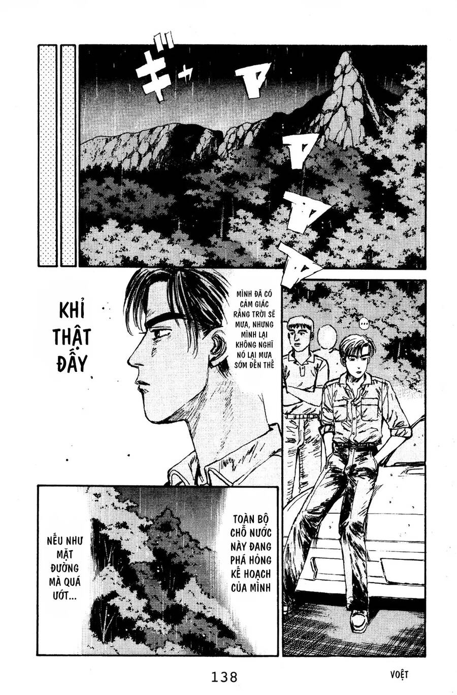 Initial D Chapter 72 - Trang 2