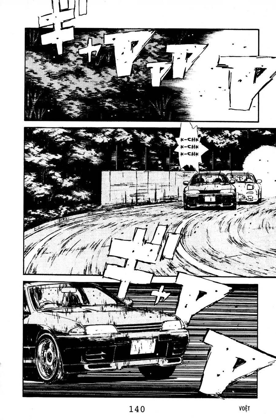Initial D Chapter 72 - Trang 2