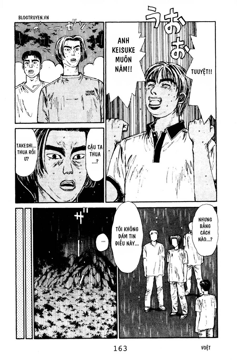 Initial D Chapter 73 - Trang 2