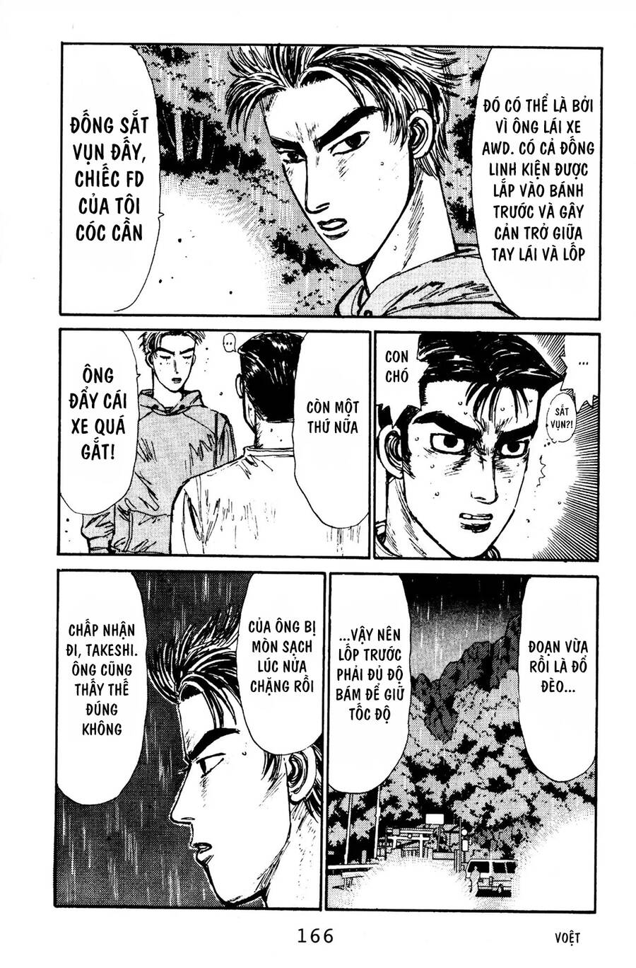Initial D Chapter 73 - Trang 2