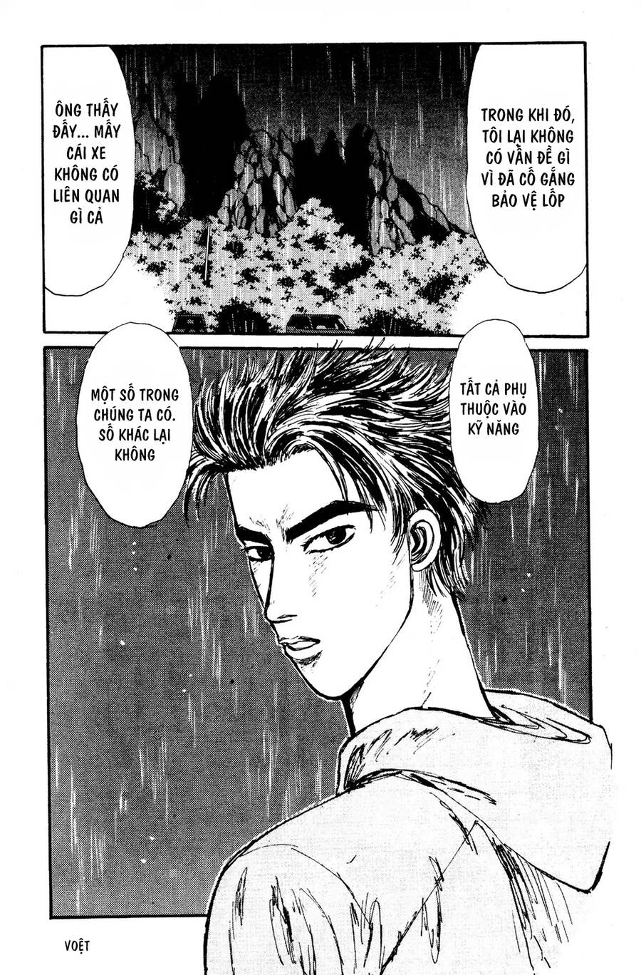 Initial D Chapter 73 - Trang 2