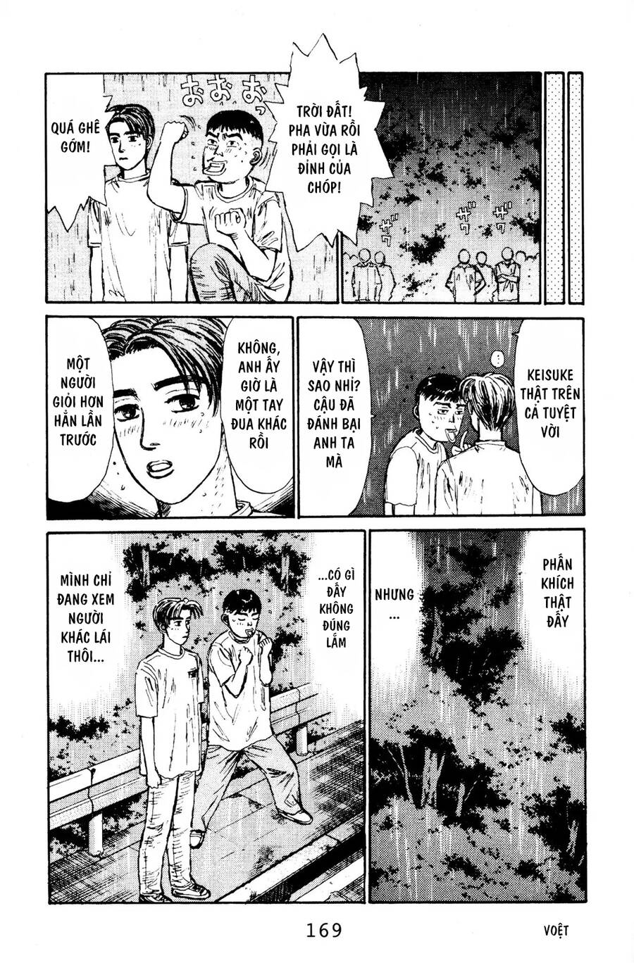 Initial D Chapter 73 - Trang 2