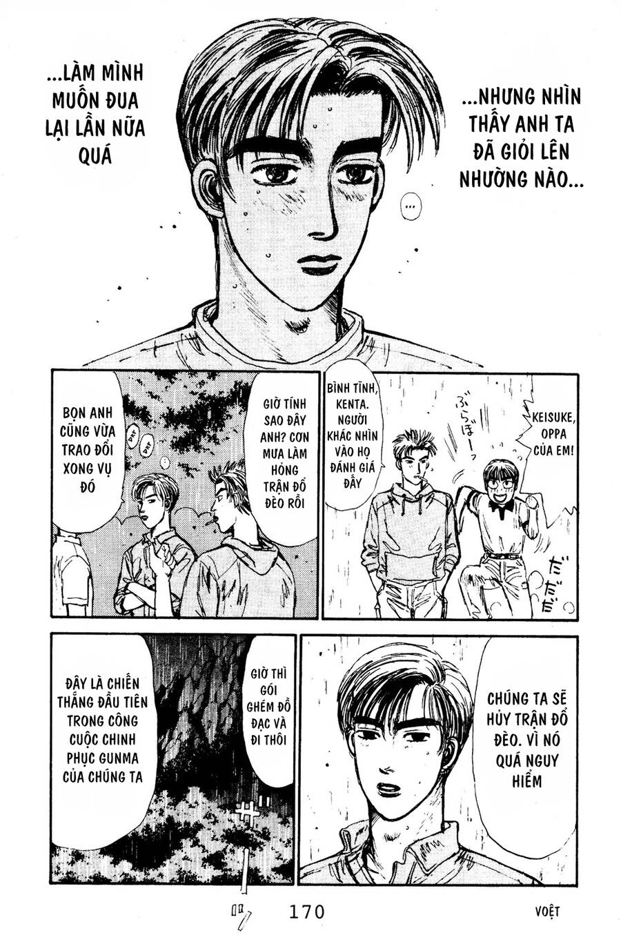 Initial D Chapter 73 - Trang 2