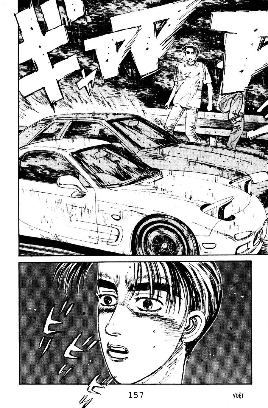 Initial D Chapter 73 - Trang 2