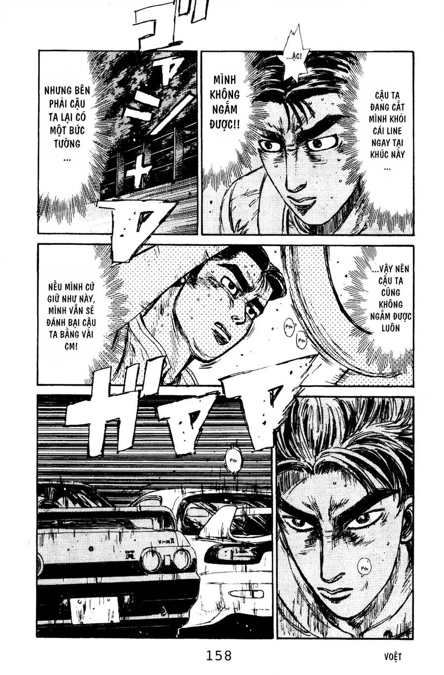 Initial D Chapter 73 - Trang 2