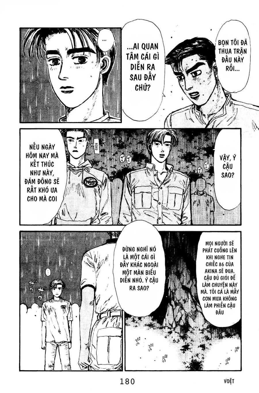 Initial D Chapter 74 - Trang 2