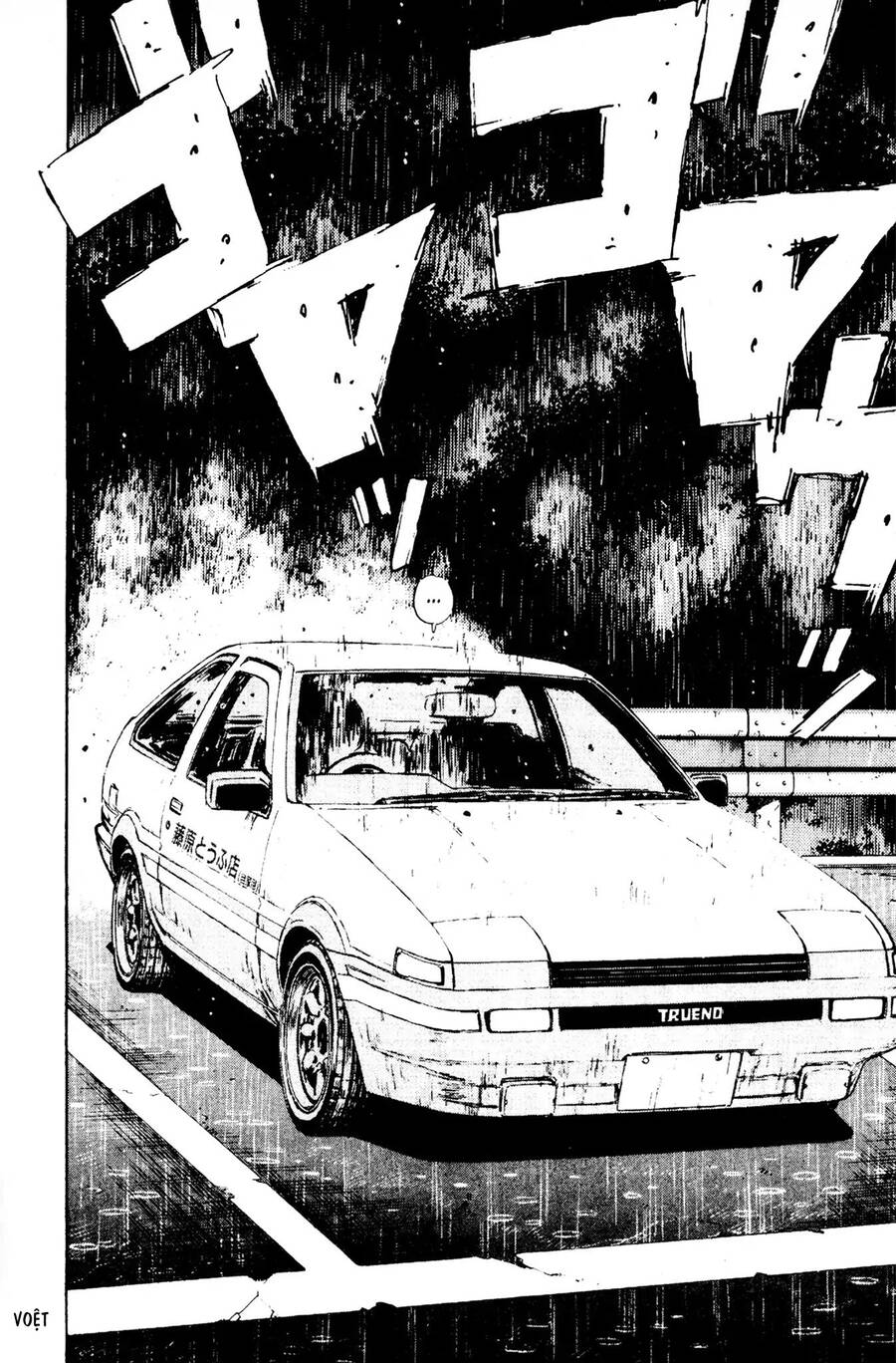 Initial D Chapter 74 - Trang 2
