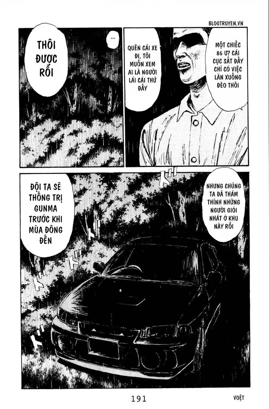 Initial D Chapter 74 - Trang 2