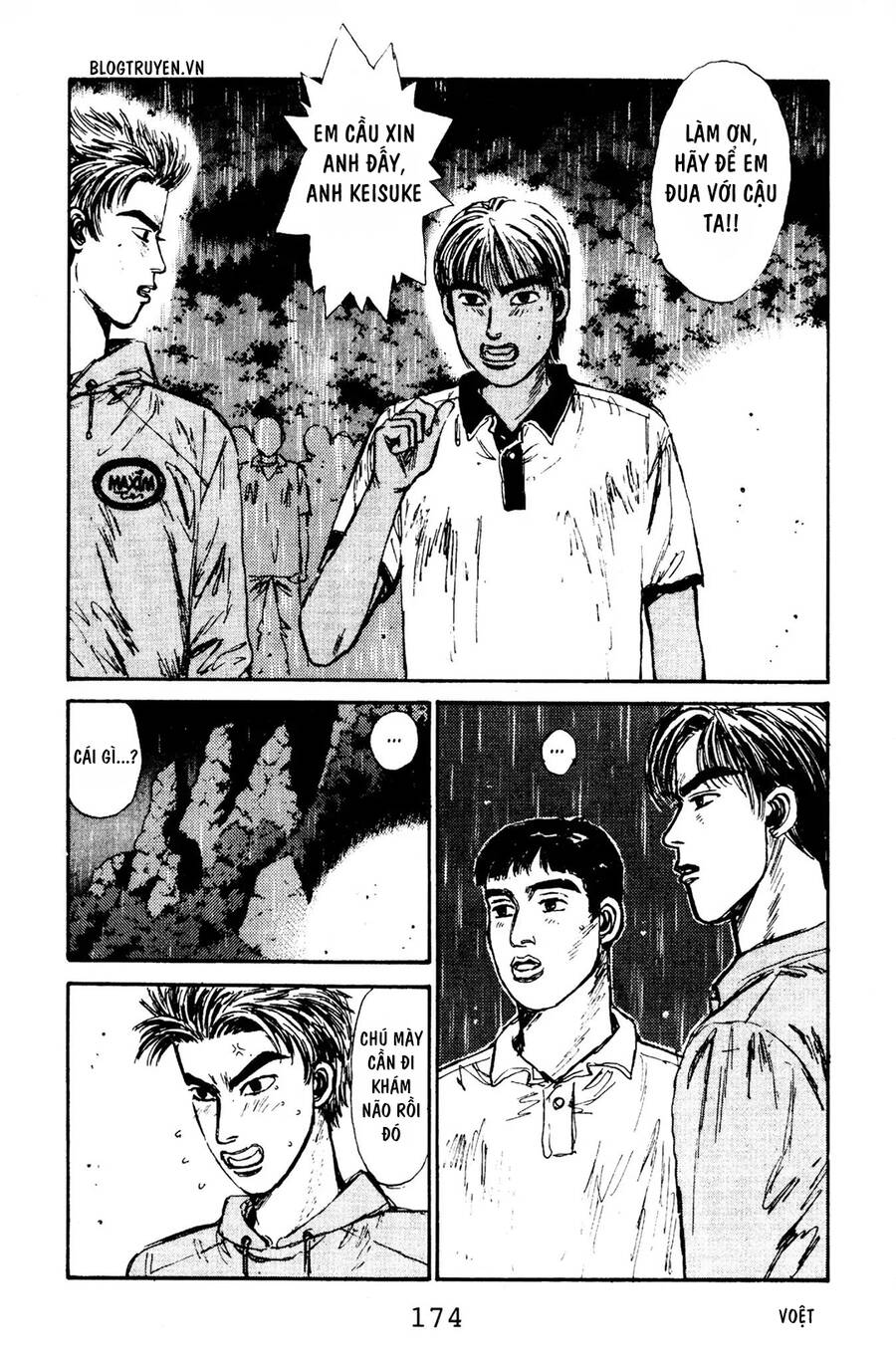 Initial D Chapter 74 - Trang 2