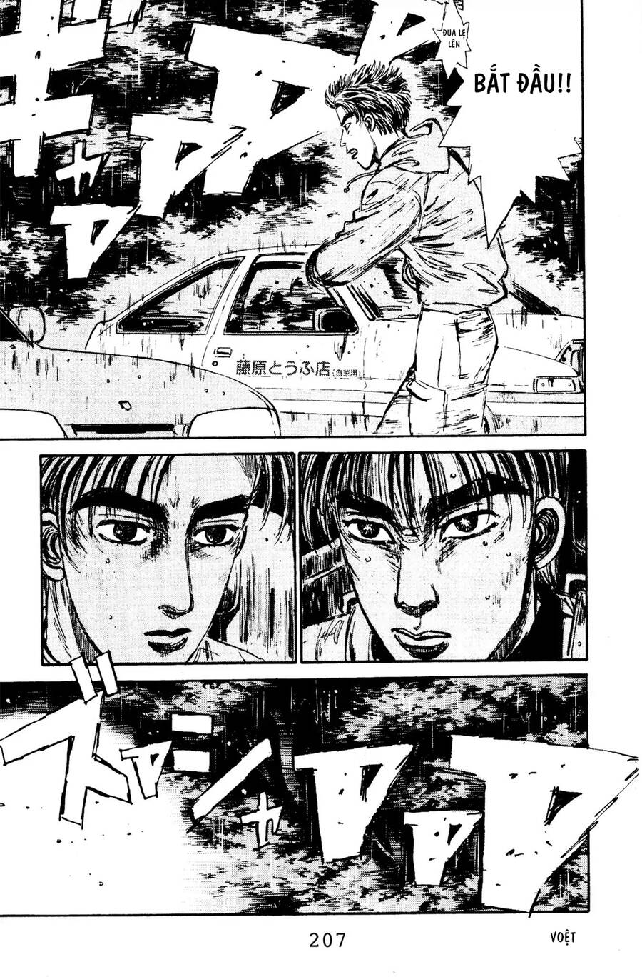 Initial D Chapter 75 - Trang 2
