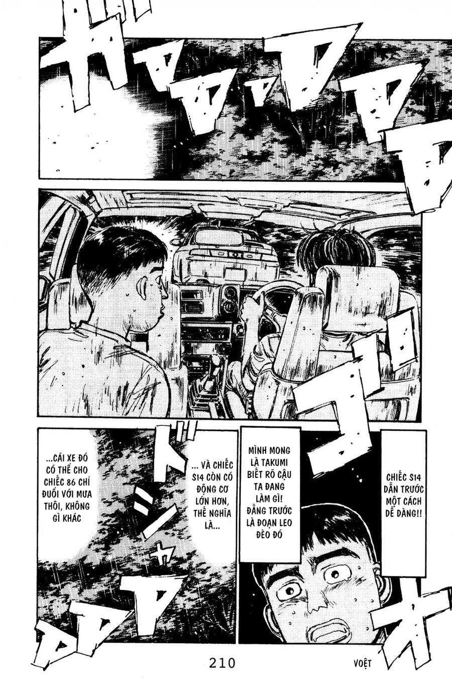 Initial D Chapter 75 - Trang 2
