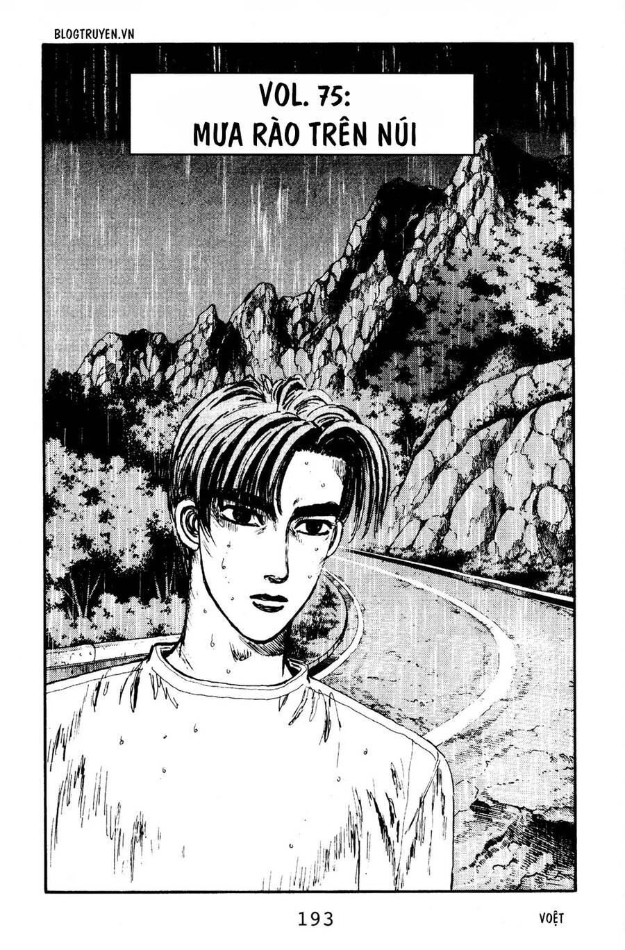 Initial D Chapter 75 - Trang 2