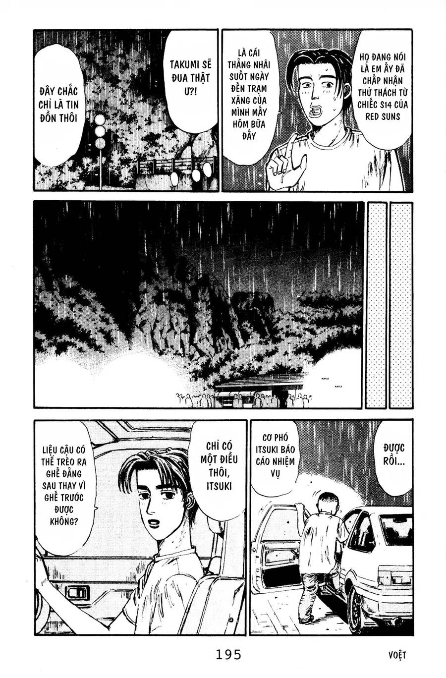 Initial D Chapter 75 - Trang 2
