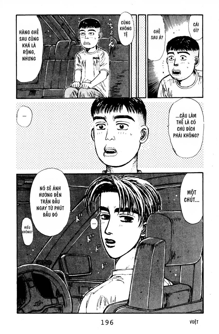 Initial D Chapter 75 - Trang 2