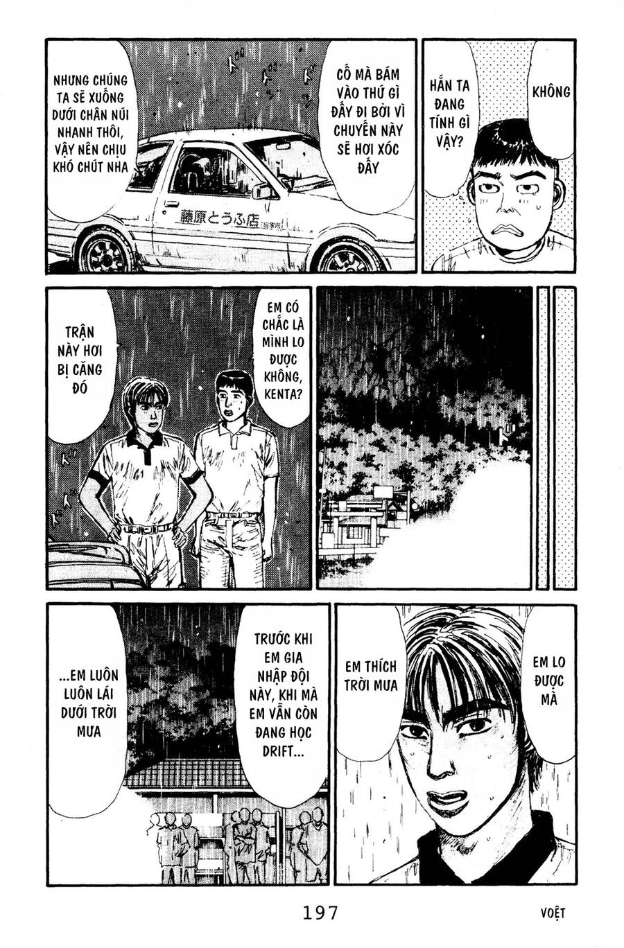Initial D Chapter 75 - Trang 2