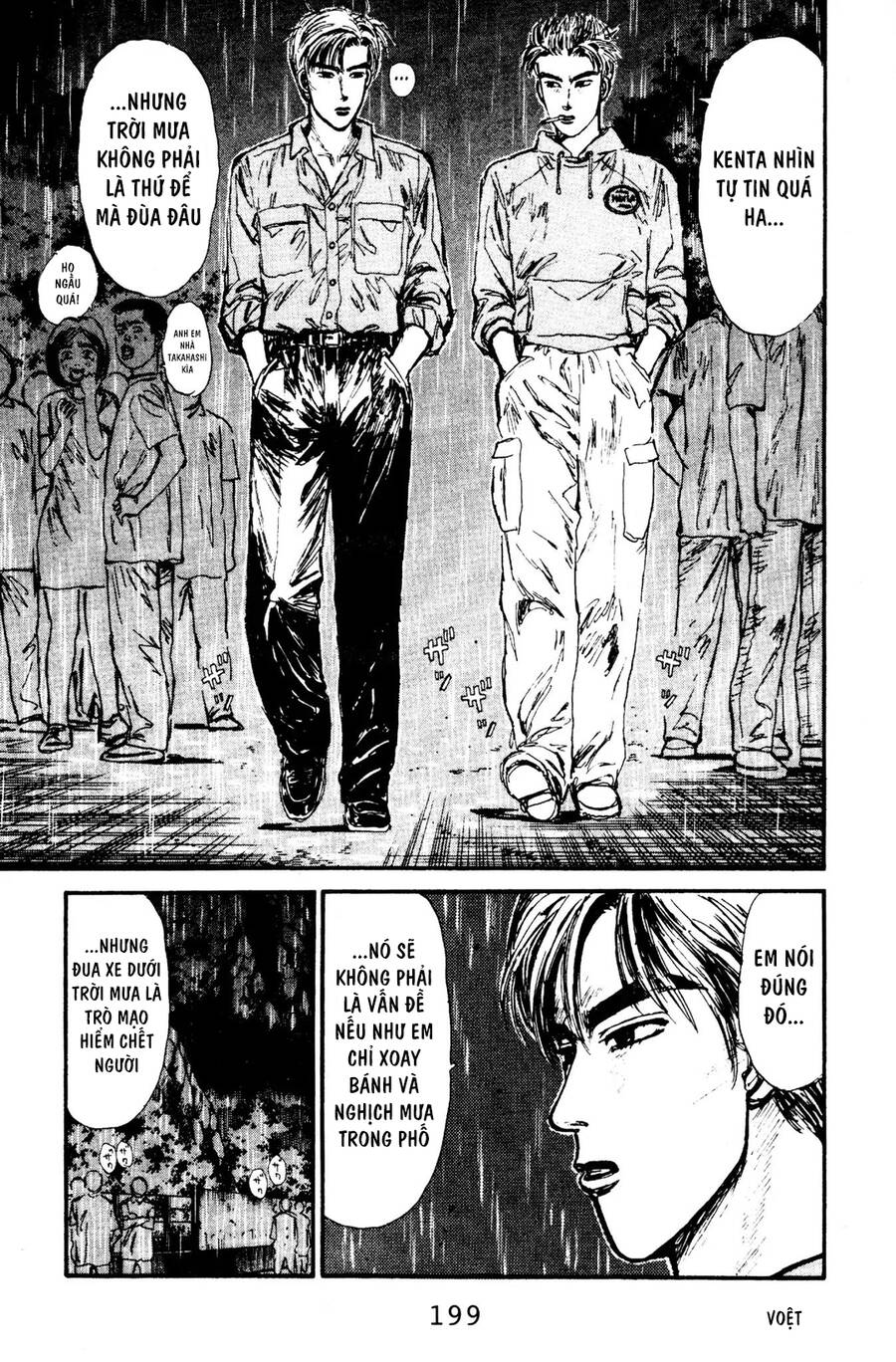 Initial D Chapter 75 - Trang 2