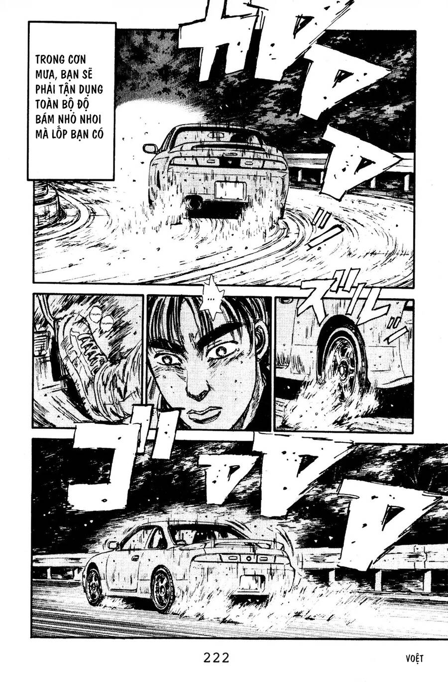 Initial D Chapter 76 - Trang 2