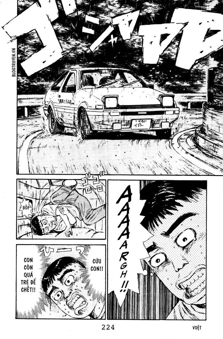 Initial D Chapter 76 - Trang 2