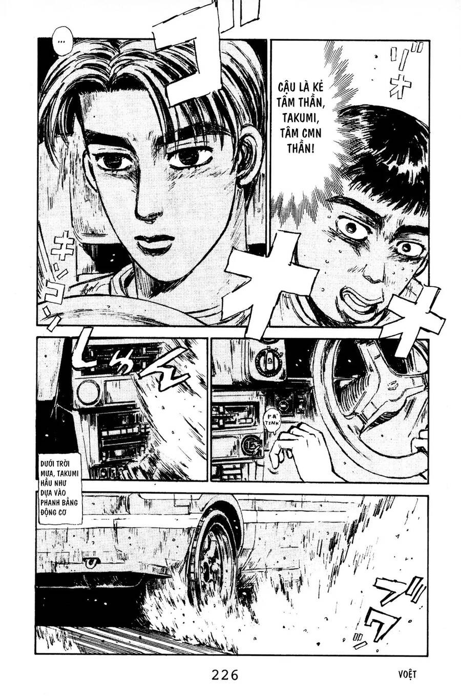 Initial D Chapter 76 - Trang 2