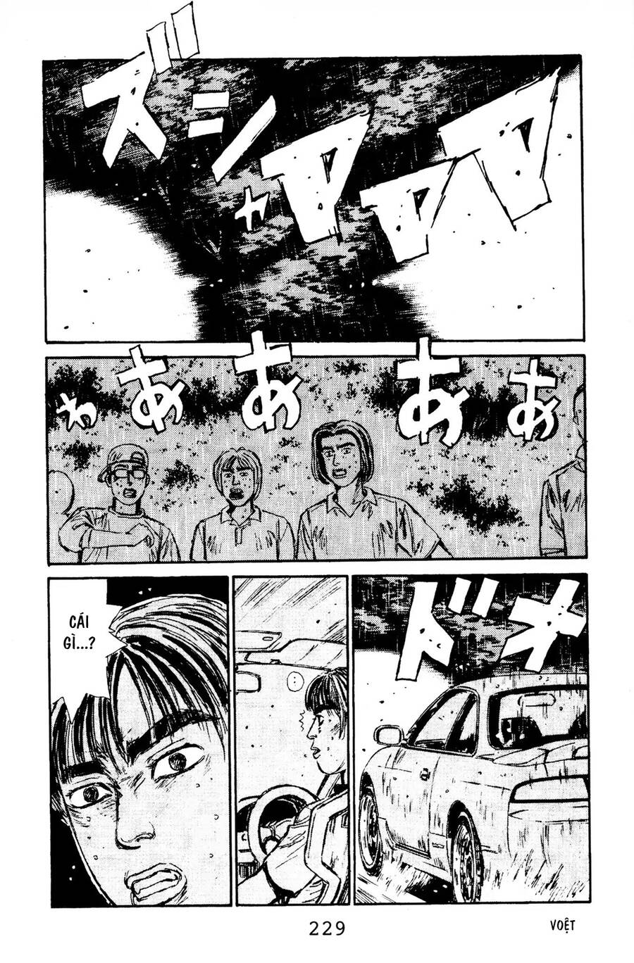 Initial D Chapter 76 - Trang 2