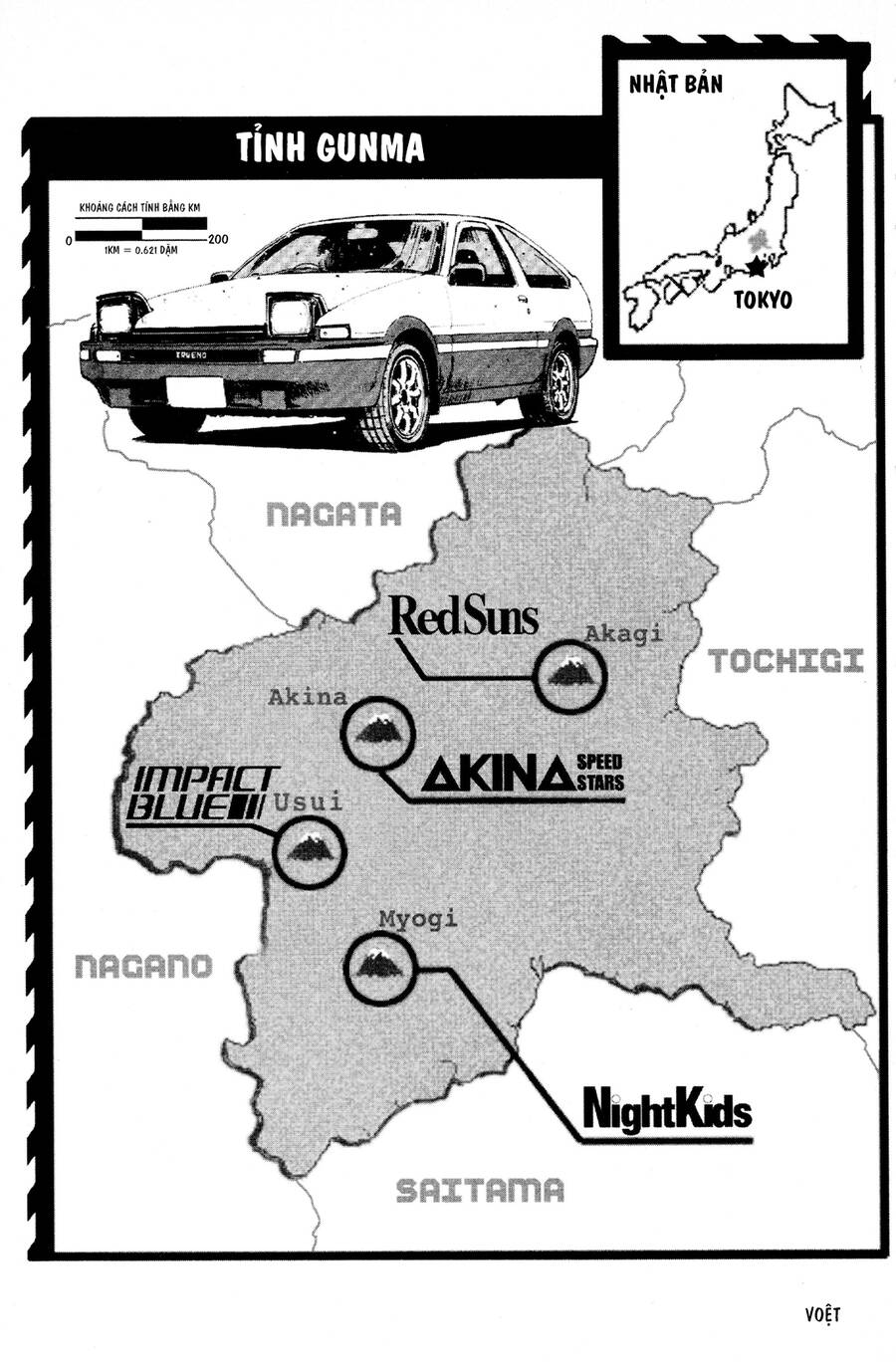 Initial D Chapter 76 - Trang 2