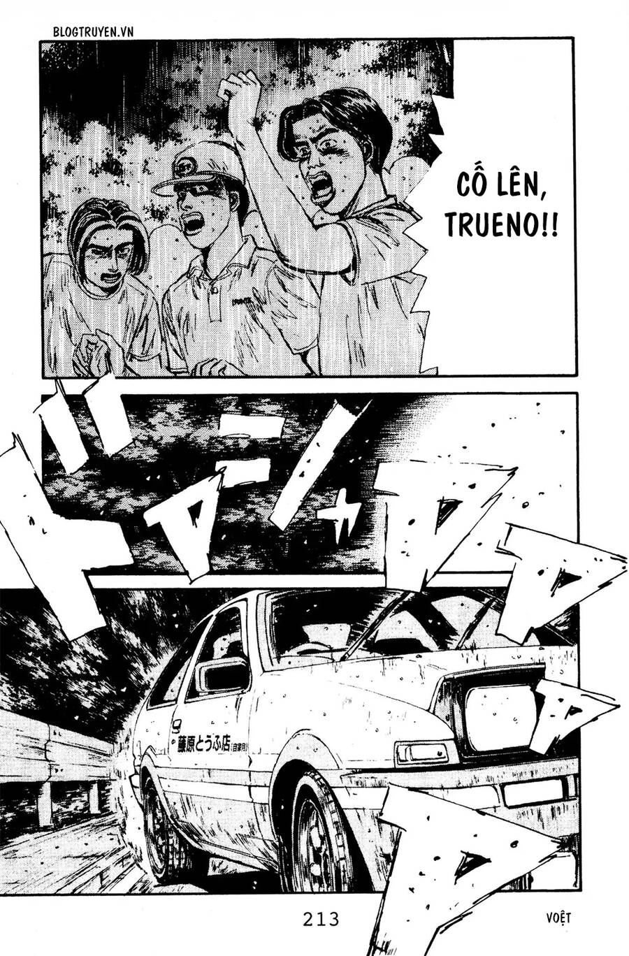 Initial D Chapter 76 - Trang 2