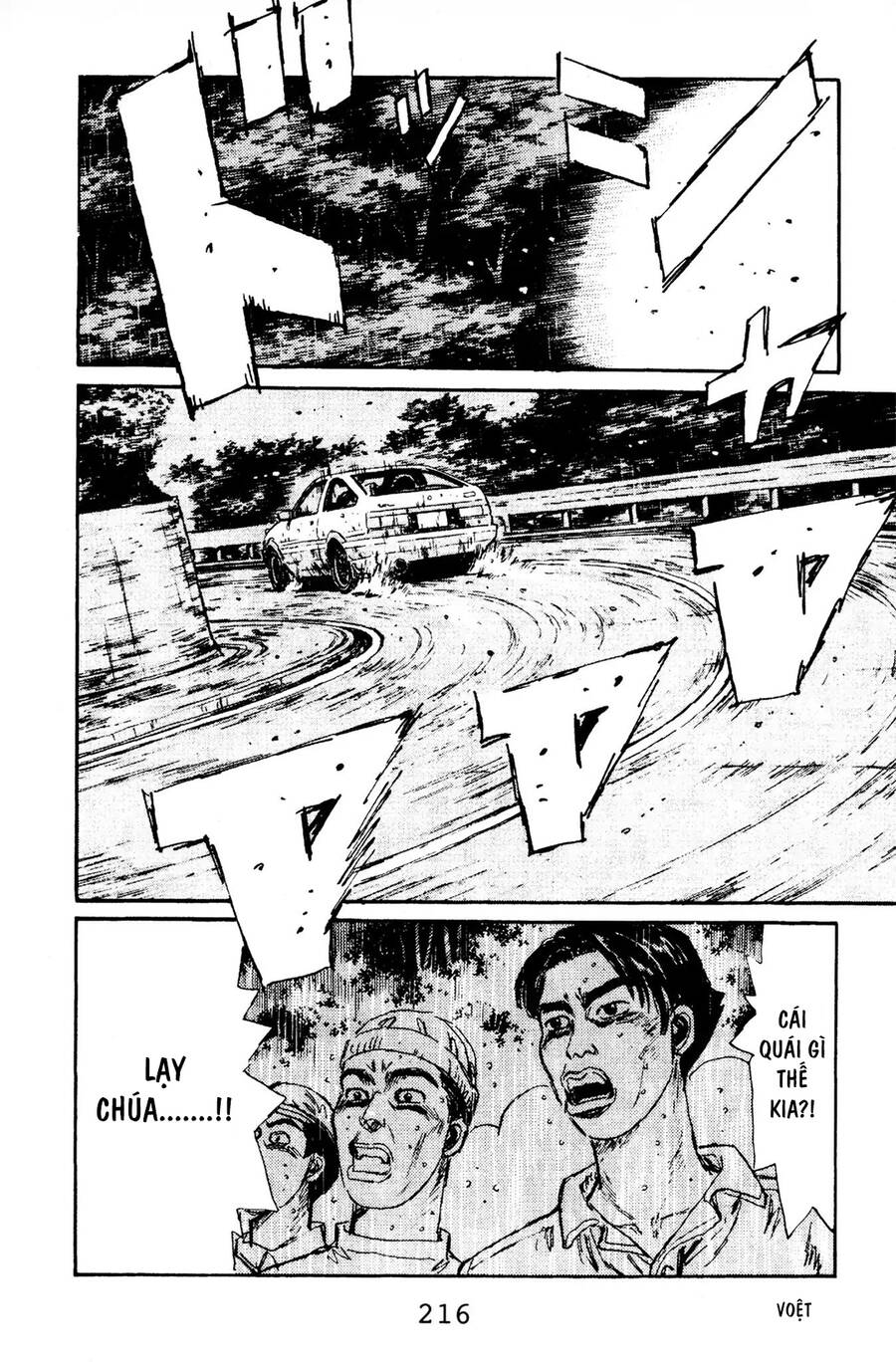 Initial D Chapter 76 - Trang 2