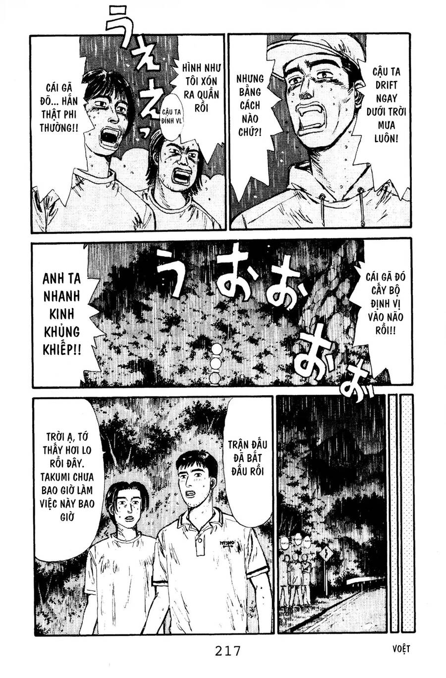 Initial D Chapter 76 - Trang 2