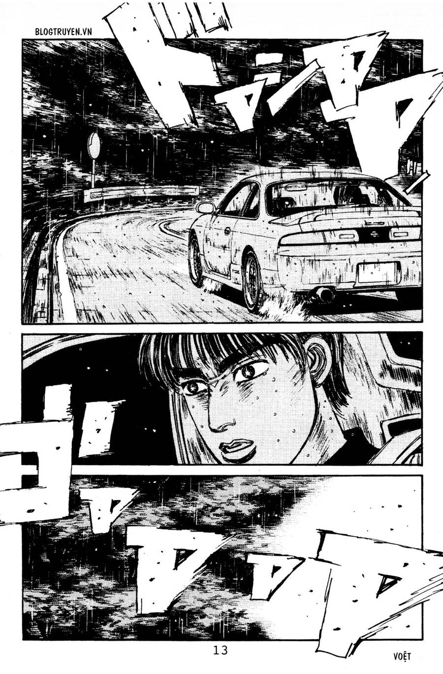Initial D Chapter 77 - Trang 2