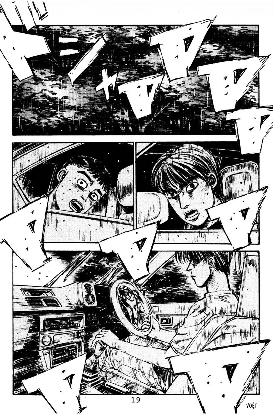 Initial D Chapter 77 - Trang 2