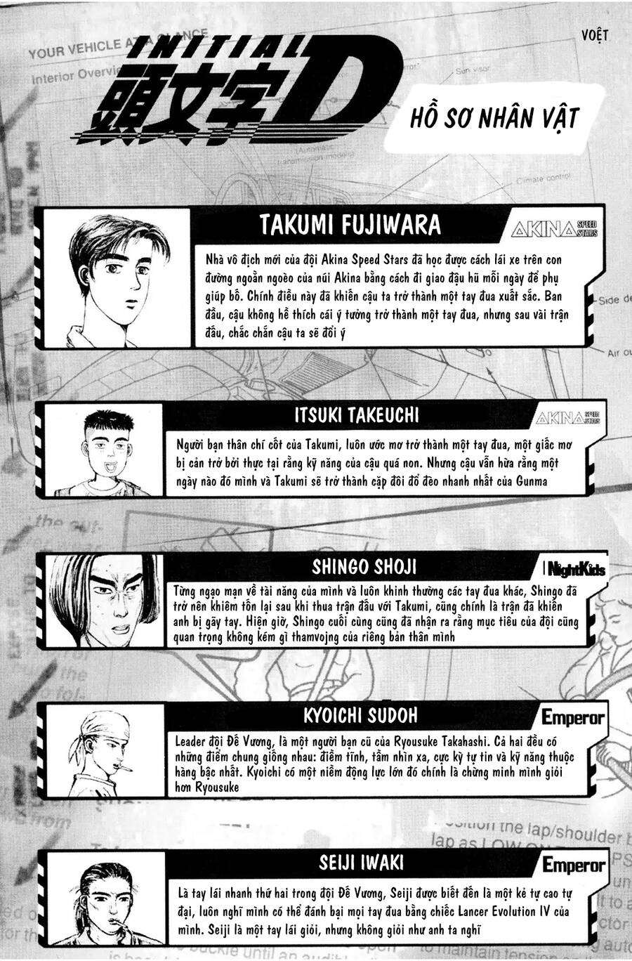 Initial D Chapter 77 - Trang 2