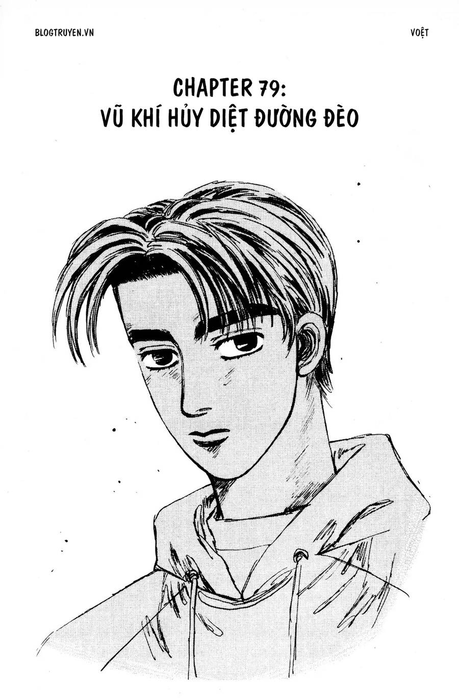 Initial D Chapter 79 - Trang 2