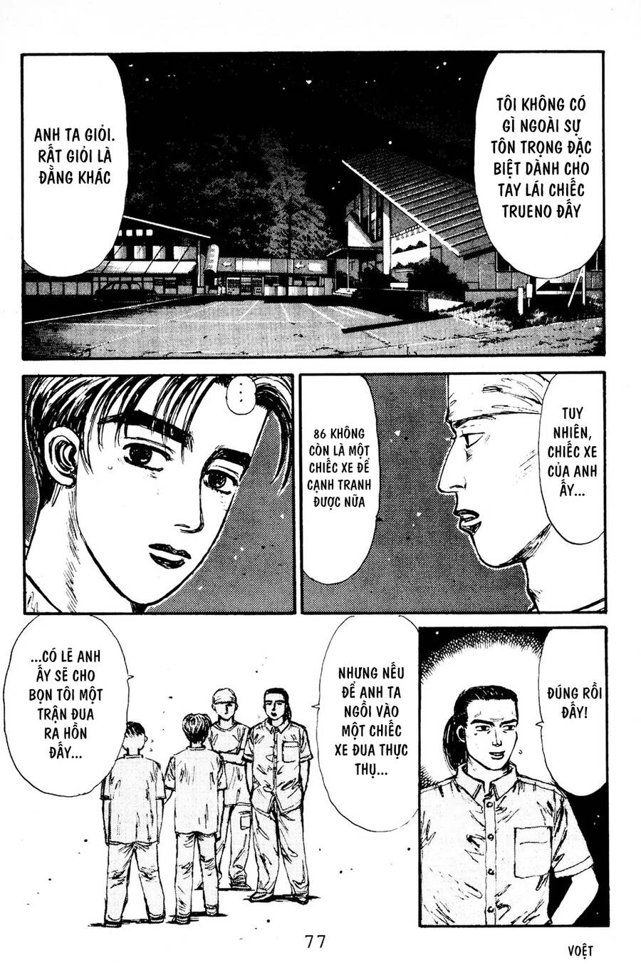 Initial D Chapter 80 - Trang 2