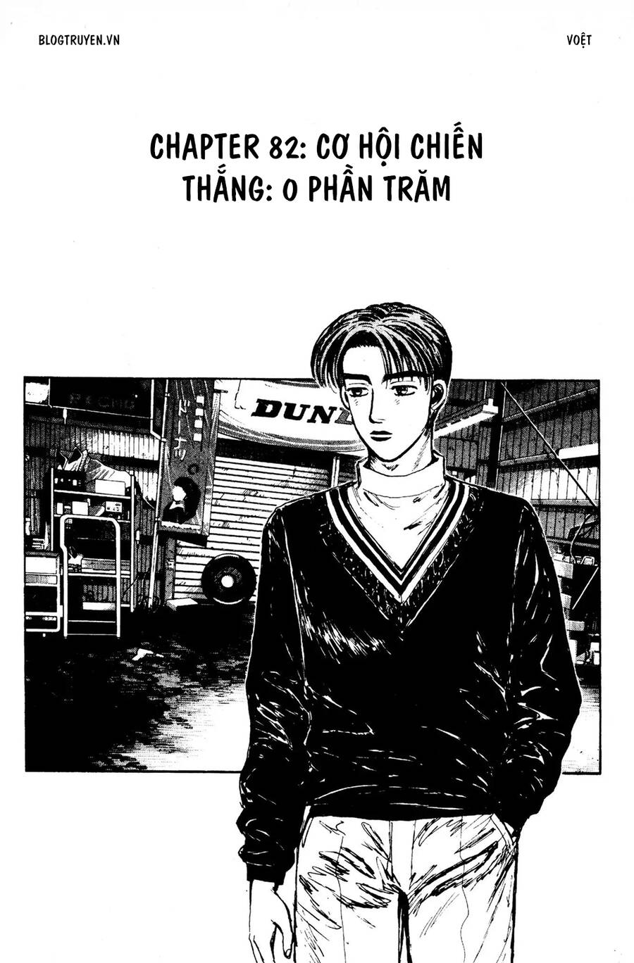 Initial D Chapter 82 - Trang 2