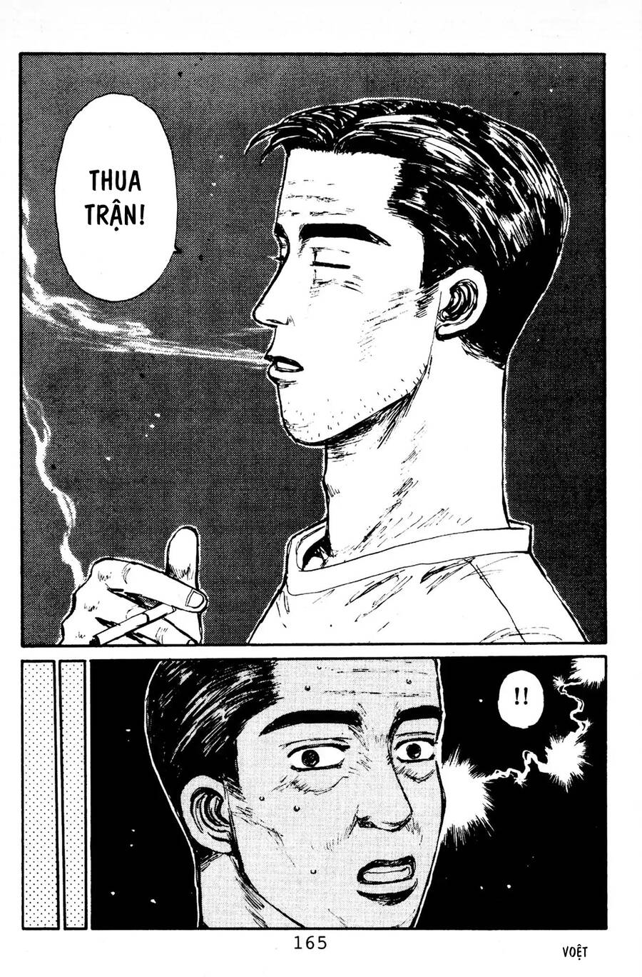 Initial D Chapter 84 - Trang 2
