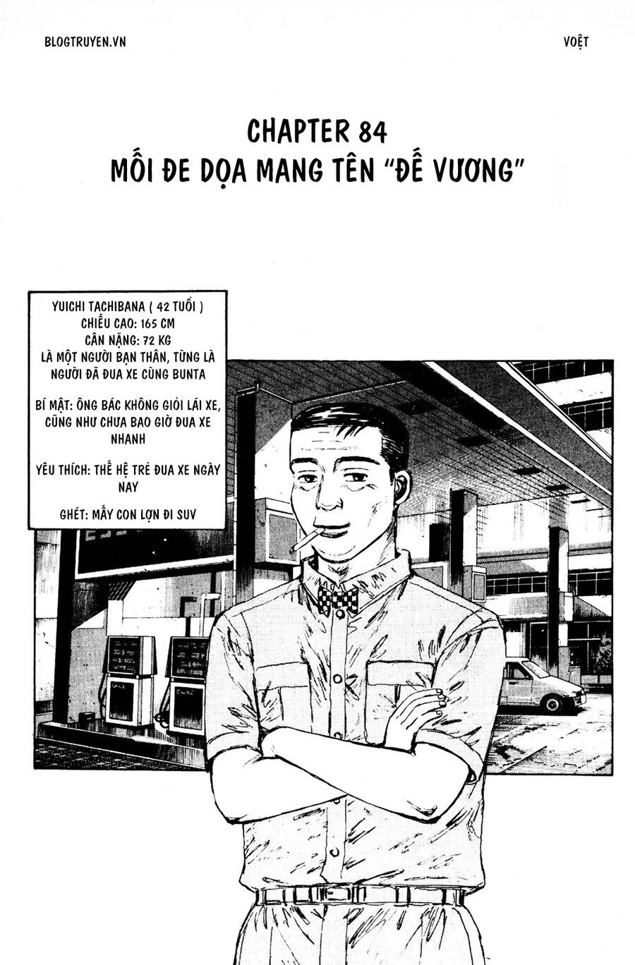 Initial D Chapter 84 - Trang 2
