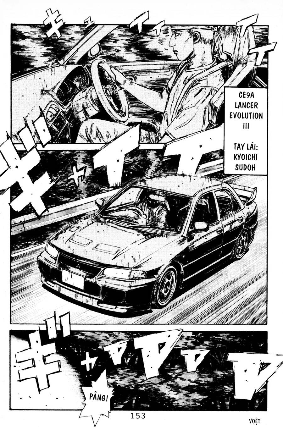 Initial D Chapter 84 - Trang 2