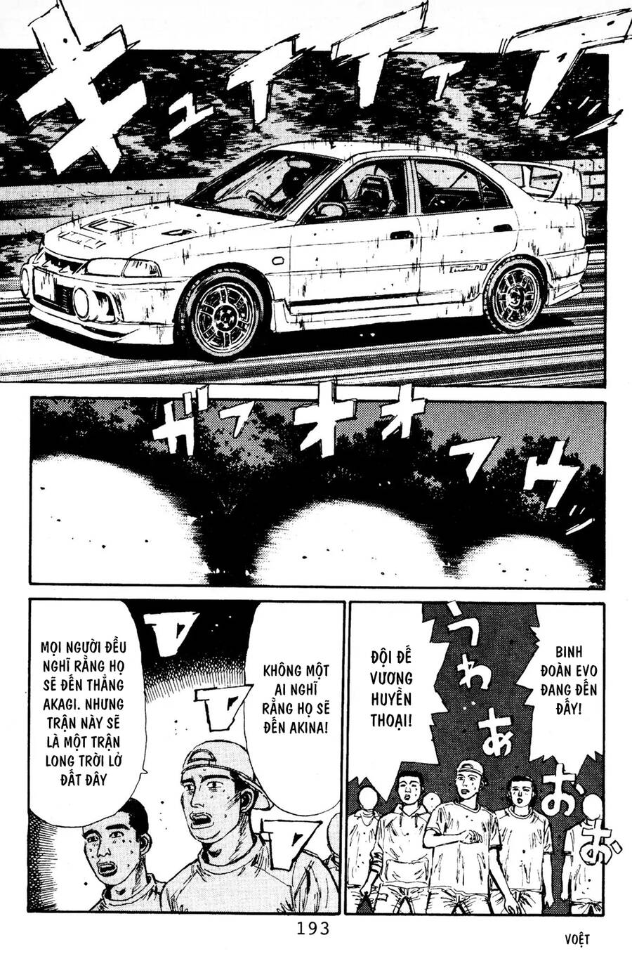 Initial D Chapter 86 - Trang 2