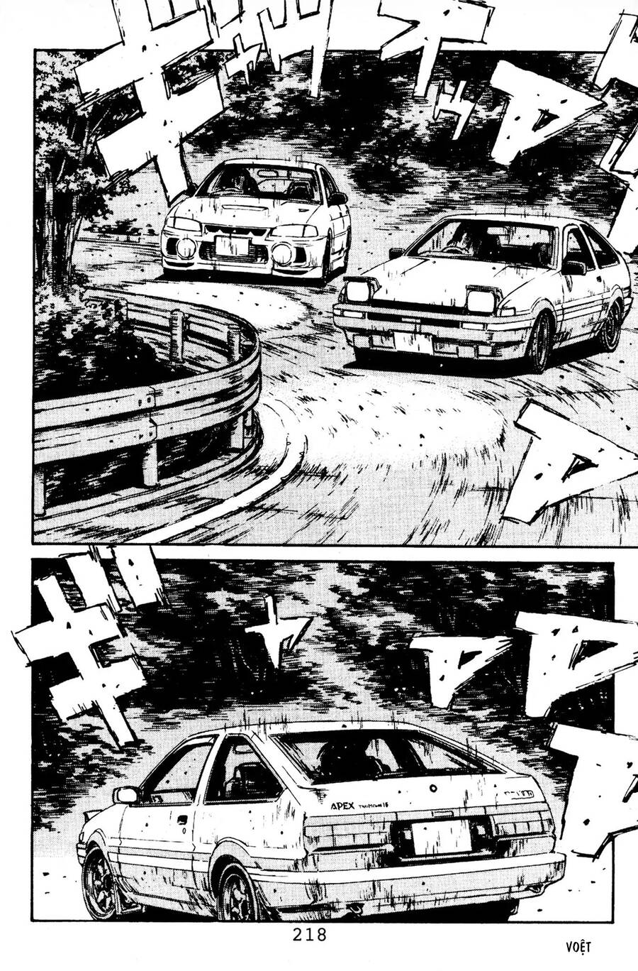 Initial D Chapter 87 - Trang 2