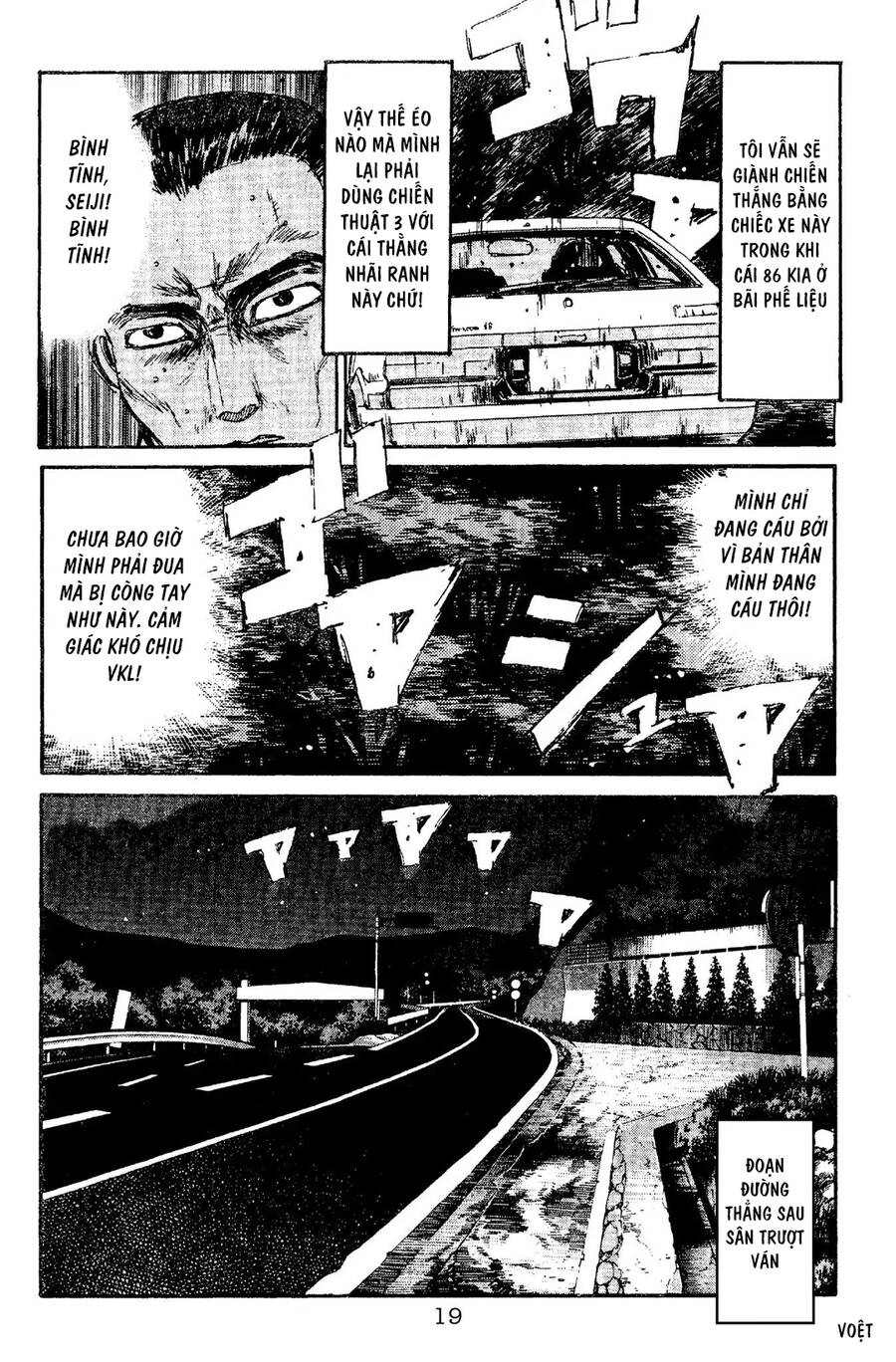 Initial D Chapter 88 - Trang 2