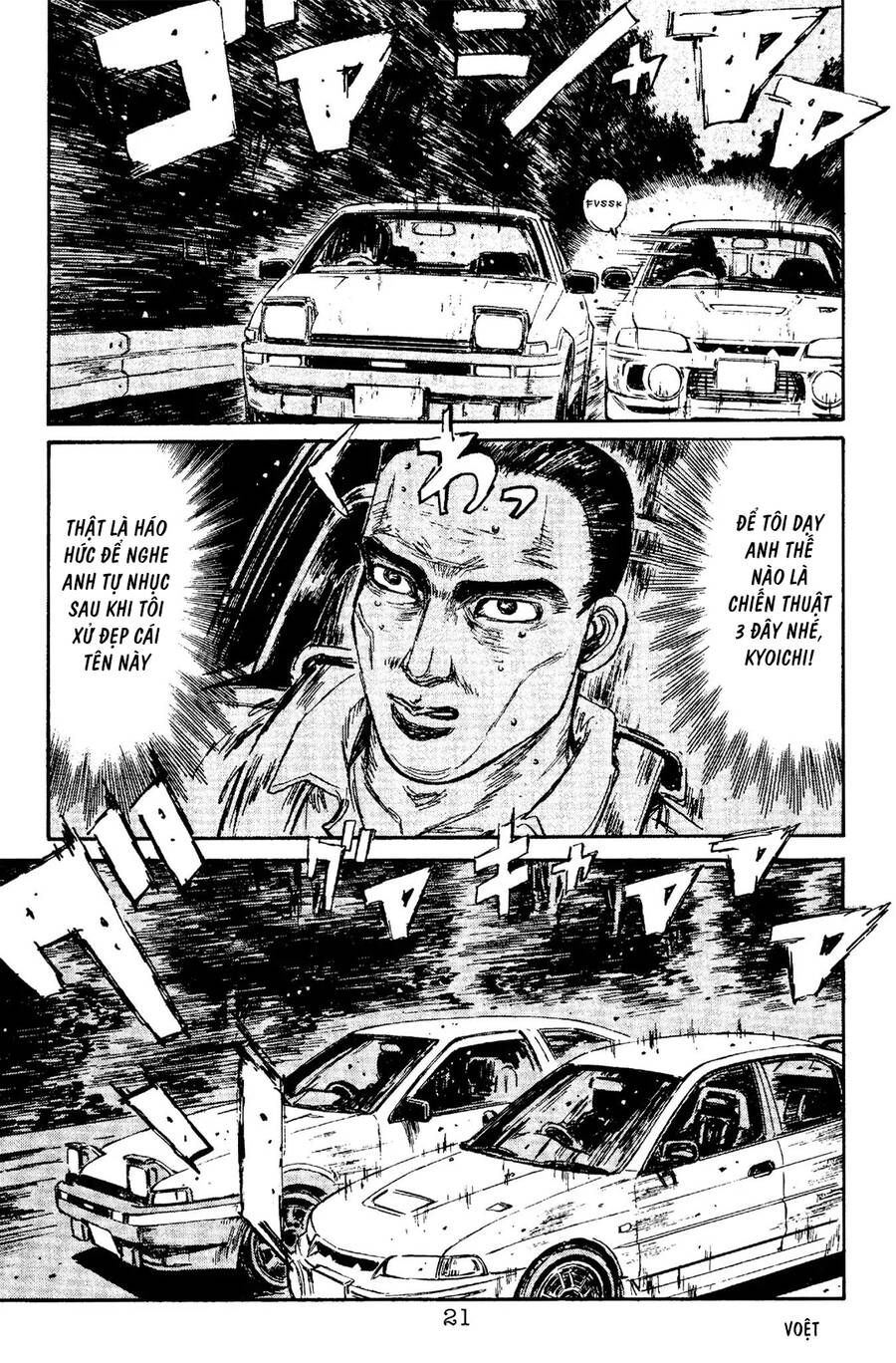 Initial D Chapter 88 - Trang 2