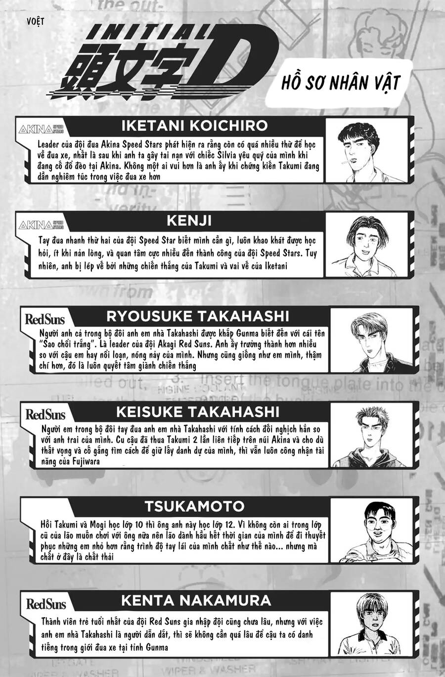 Initial D Chapter 88 - Trang 2