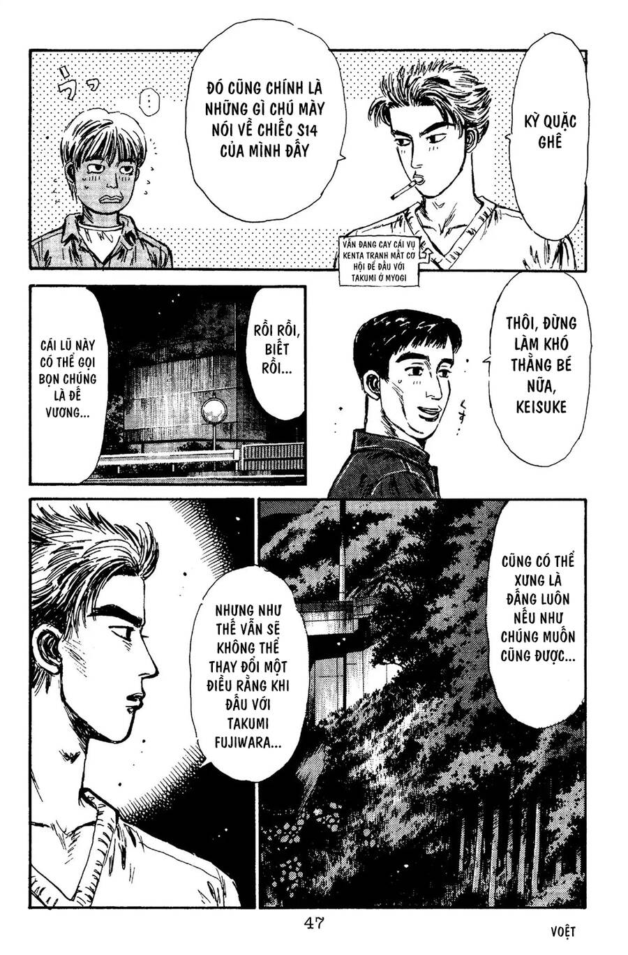 Initial D Chapter 89 - Trang 2