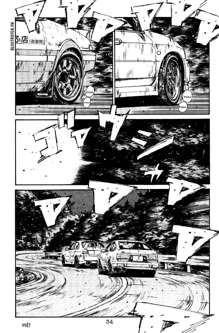 Initial D Chapter 89 - Trang 2