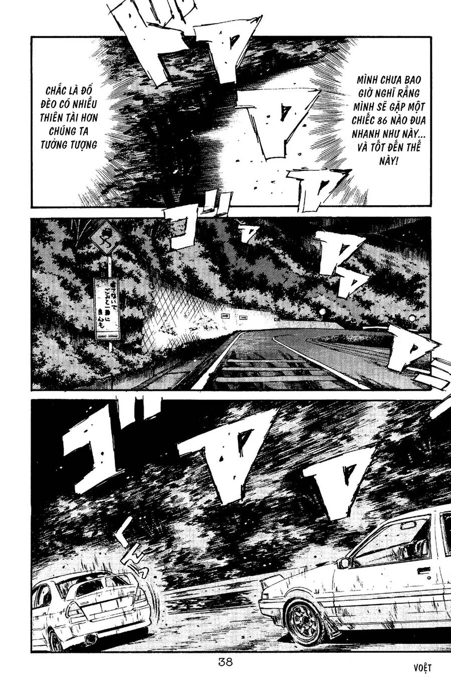 Initial D Chapter 89 - Trang 2