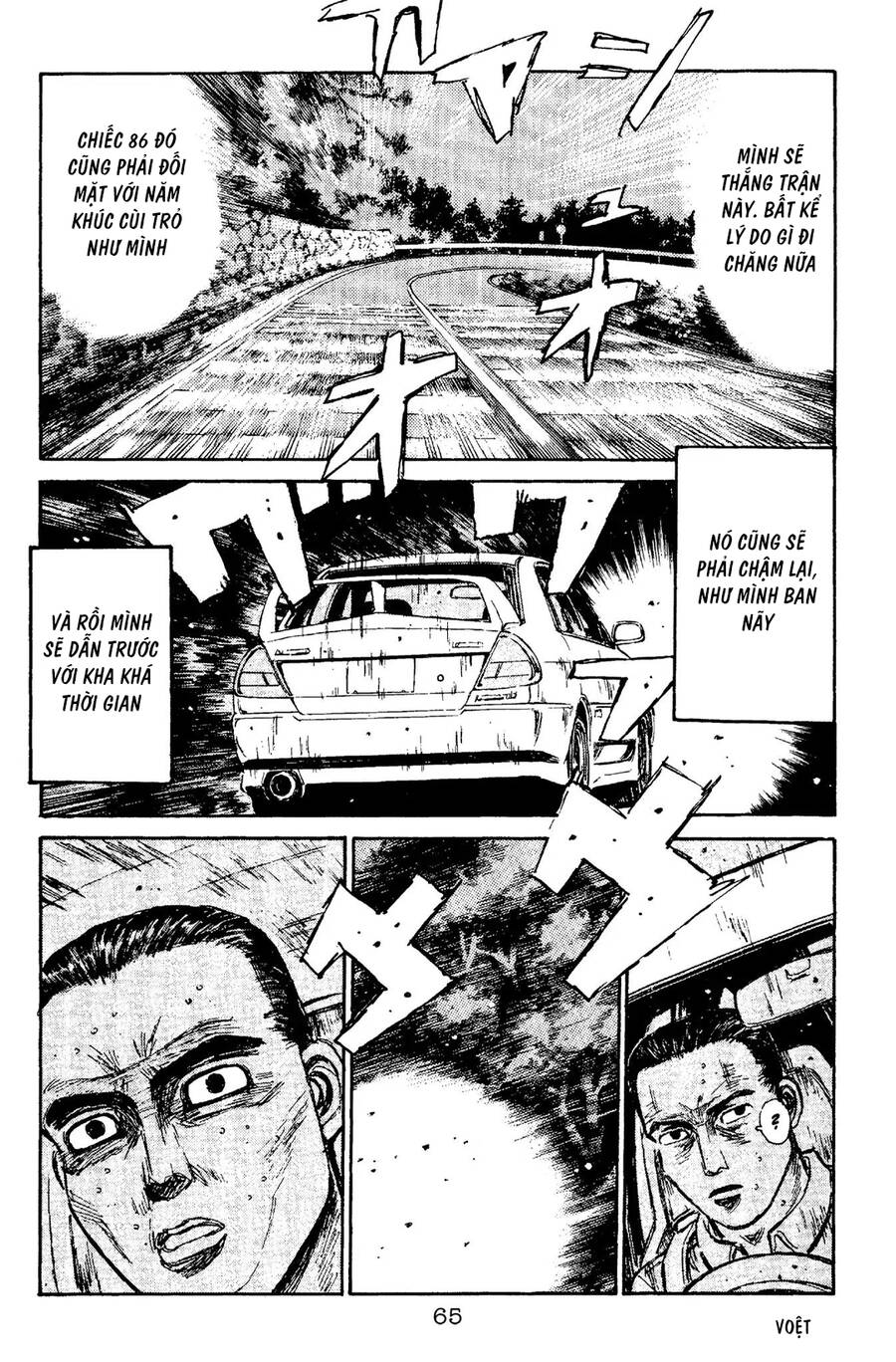 Initial D Chapter 90 - Trang 2