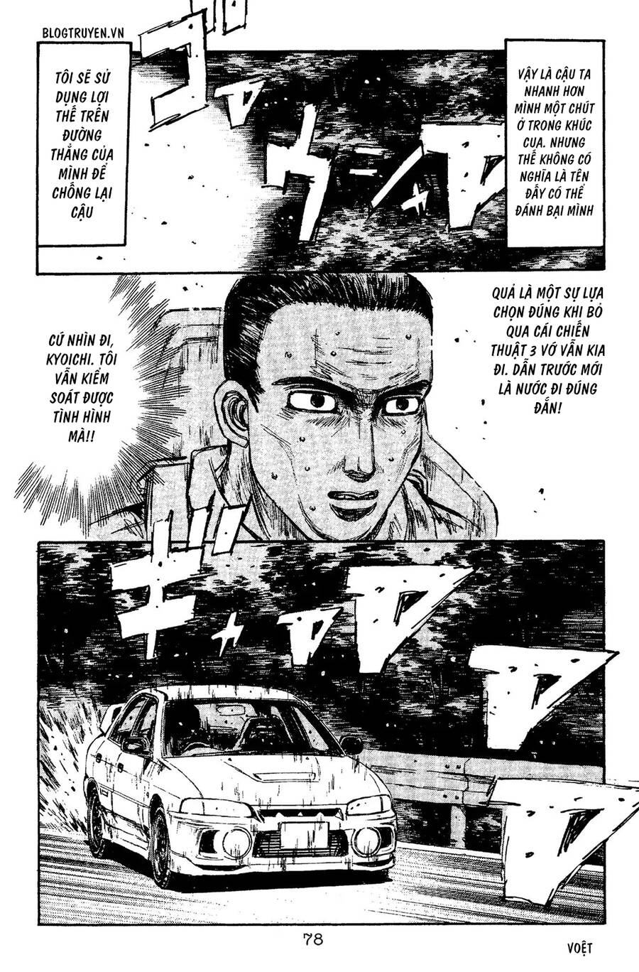 Initial D Chapter 91 - Trang 2